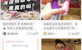 关键词，兴趣电商设计的用户参与度与消费心理研究
